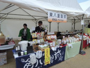 お茶屋