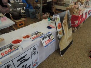 五島うどん