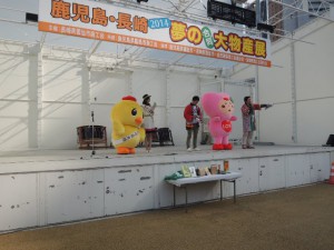ゆるきゃら