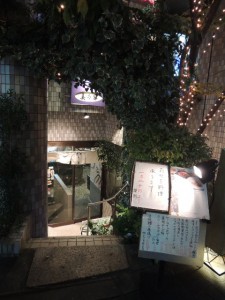 美乃家