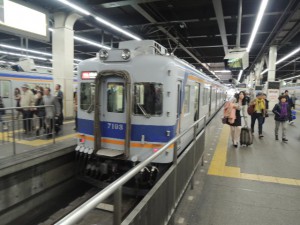特急サザン