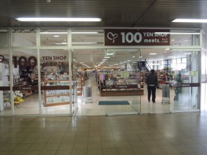 １００円均一ショップ