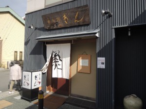魚料理 銀