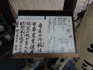 銀平(案内)
