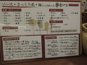 メニュー 