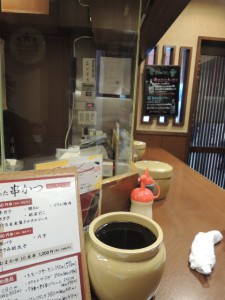 カウンター