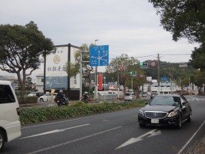 道路