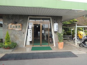 入口