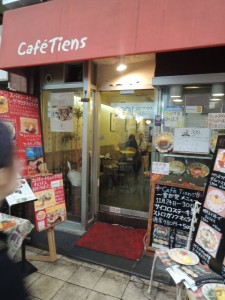 Cafe Tiens