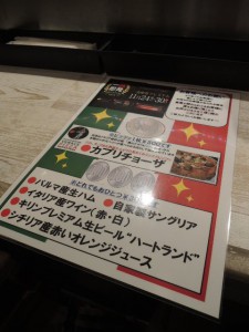 メニュー