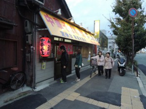 井出商店