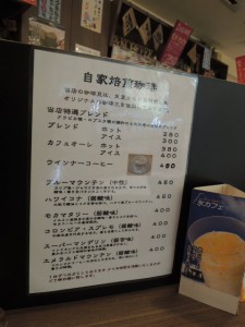 メニュー