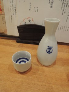 熱燗(五十五万石)