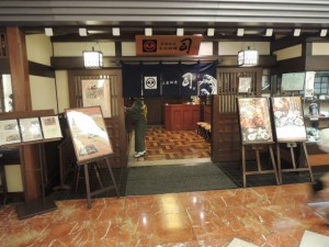 土佐料理　司