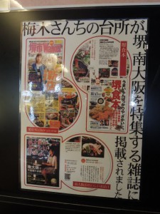 雑誌掲載