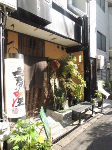 人夢叶思