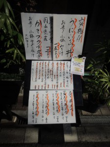 ランチメニュー