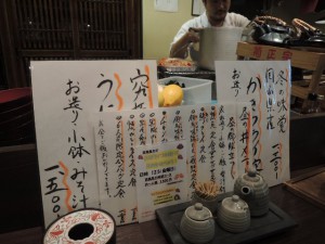 カウンター席