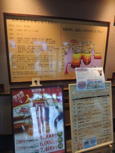効能