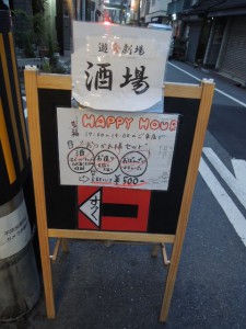 看板