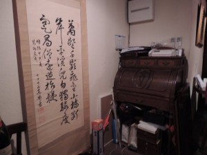 掛け軸