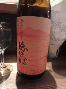 エチケット(表)