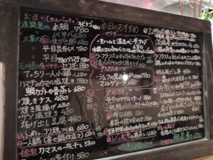 おすすめメニュ-(拡大)