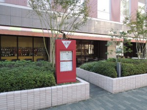 Cafe KITANO GARDEN