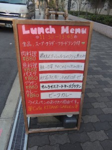 ランチメニュー
