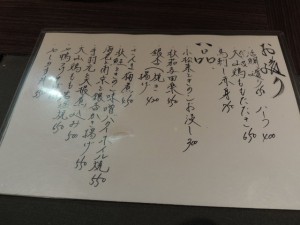 メニュー(料理)