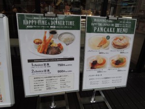 案内