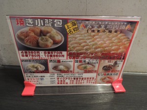 メニュー