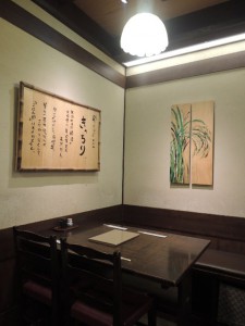 店内