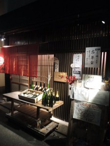 入口