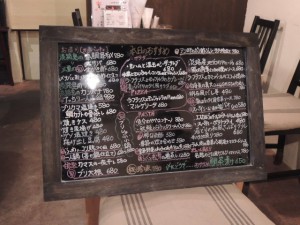 本日のおすすめ