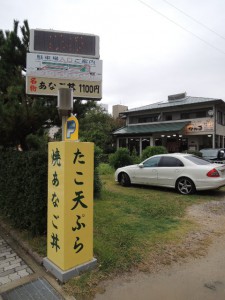 看板
