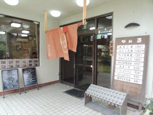 入口