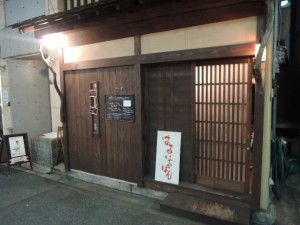 はるいちばん