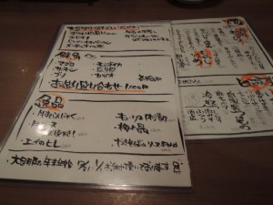 肴メニュー