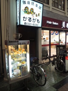かるがも