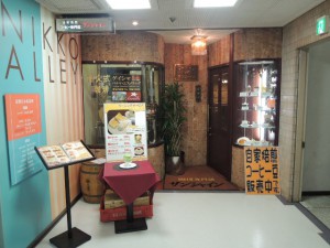 サンシャイン