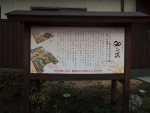 看板