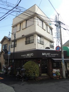 喫茶店MUC