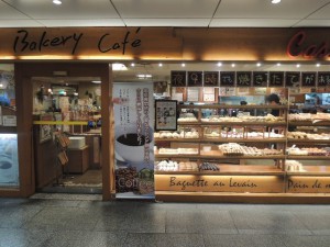 Bakery Cafe