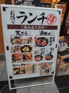 看板