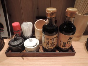 醤油