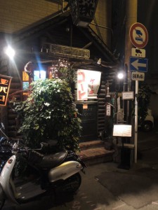 珈琲館パコ