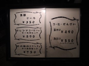 メニュー