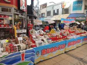 東北物産