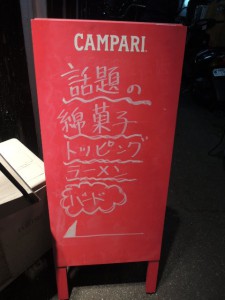看板